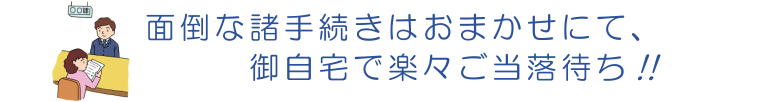 相模原市営峰山霊園の第9期申し込み代行について 相模原市営<strong>峰山霊園</strong>の第9期申し込み代行について