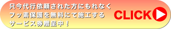 墓石クリーニング